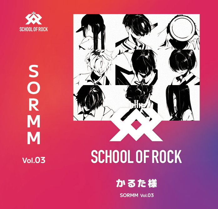 SOR LEGENDS VOL.3 かるた様